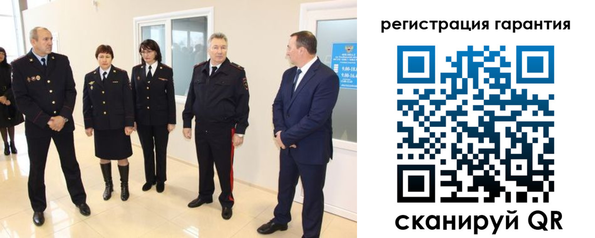 временная регистрация госуслуги в Ростове