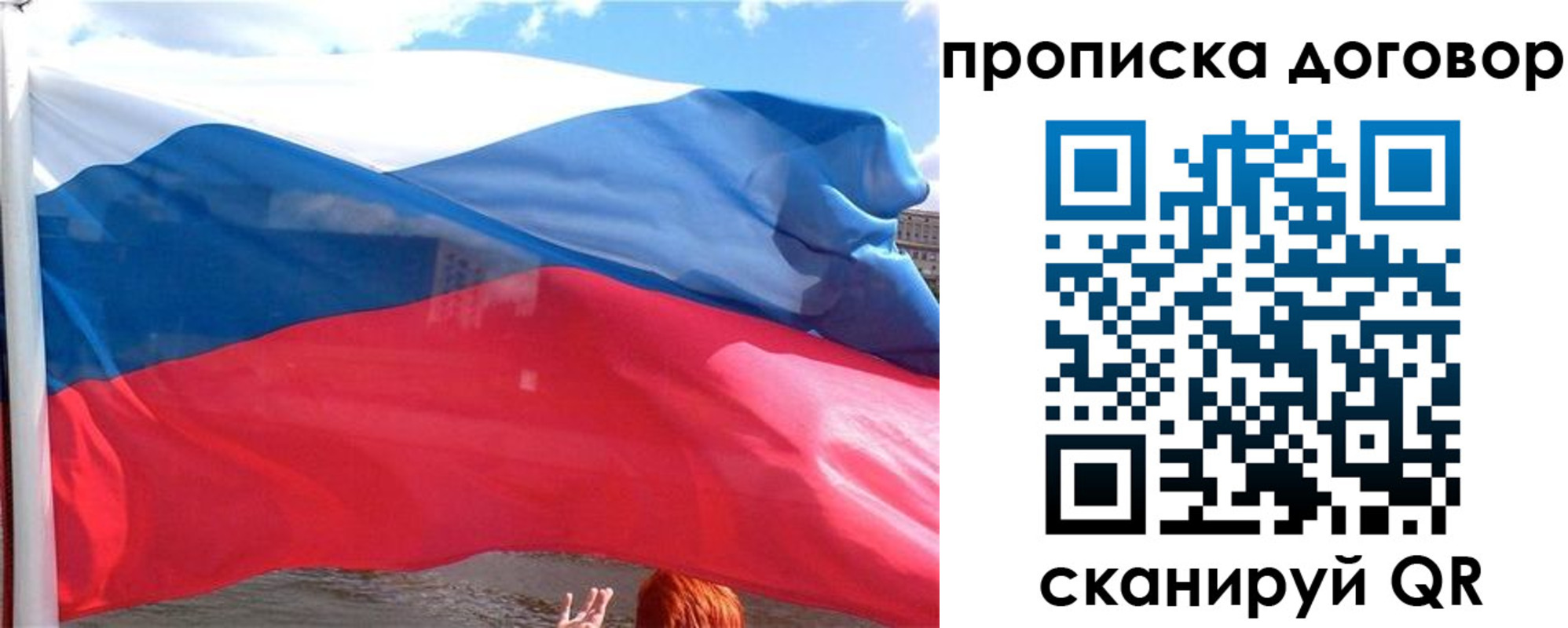 где прописаться в Ростове