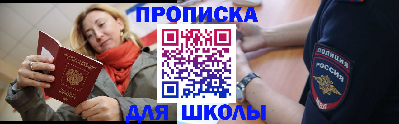 временная регистрация гарантия в Ростове